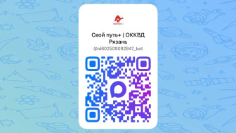 Помощник по вопросам ВИЧ-инфекции