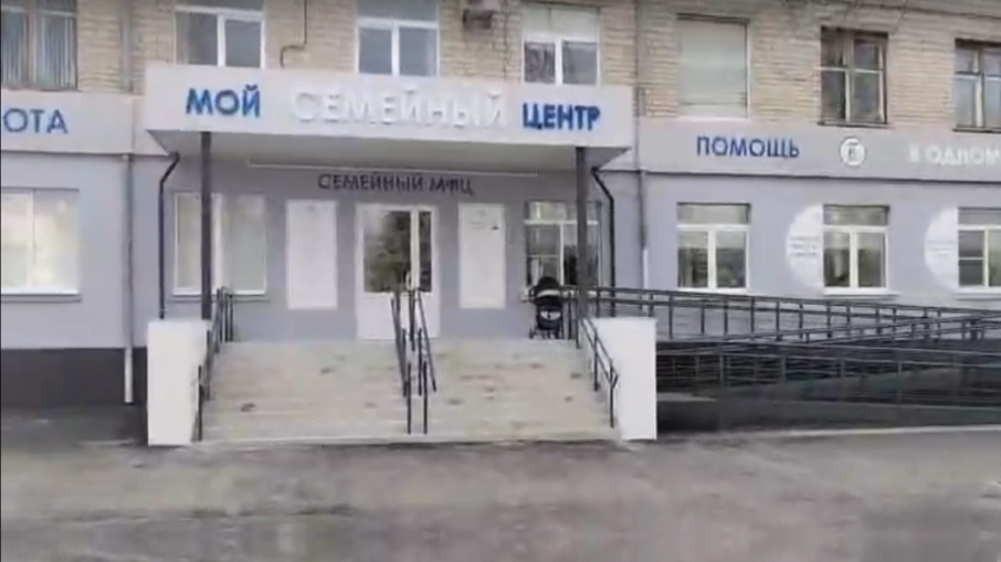 Многофункциональный семейный центр расположен на ул. Горького, д.1. Приходите за помощью и знаниями!.