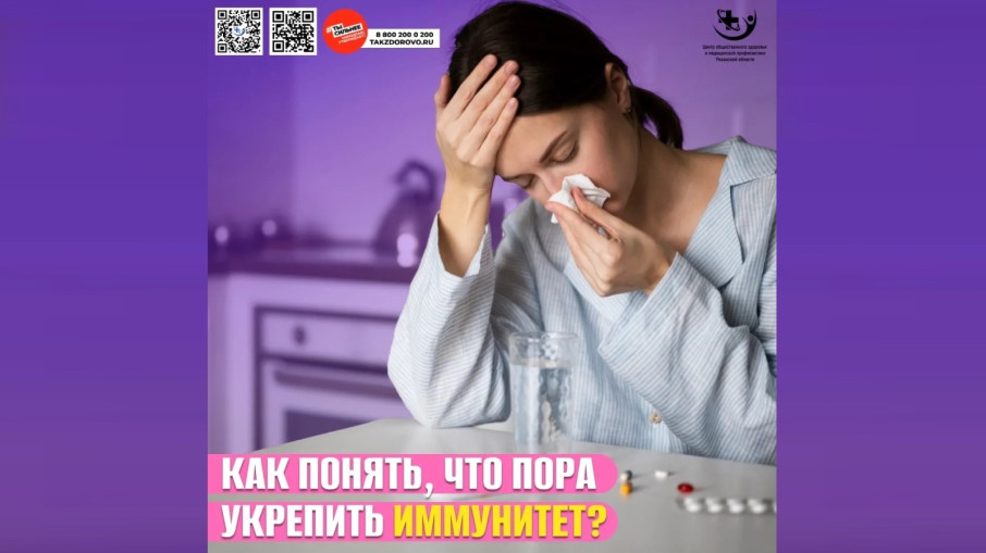 Вы в третьей простуде за зиму? Это не случайность.