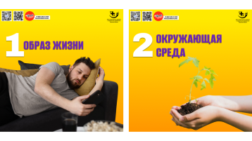 Неделя сохранения мужского здоровья.