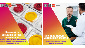 Как сохранить мужское здоровье.