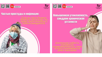 Как понять, что пора укрепить иммунитет?.