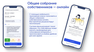 «Госуслуги Дом» — мобильное приложение, позволяющее решить все вопросы ЖКХ в одном окне.