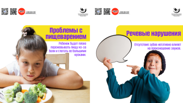 Нужно ли лечить кариес молочных зубов?.