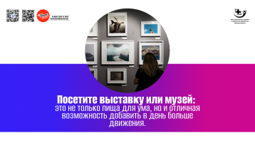Иногда источник вдохновения для здоровых привычек лежит там, где мы совсем не ищем.