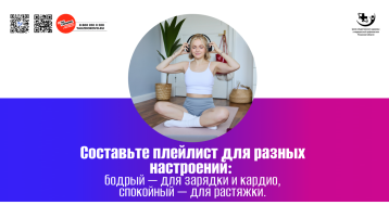Иногда источник вдохновения для здоровых привычек лежит там, где мы совсем не ищем.