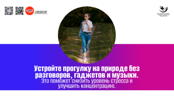 Иногда источник вдохновения для здоровых привычек лежит там, где мы совсем не ищем.