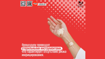 С 13 по 19 апреля в России проходит Неделя популяризации донорства крови и костного мозга.