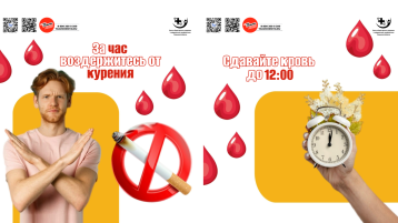 Как подготовиться к сдаче крови?.