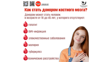 Вы можете спасти жизнь, даже не выходя из дома.