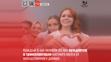 Вы можете спасти жизнь, даже не выходя из дома.