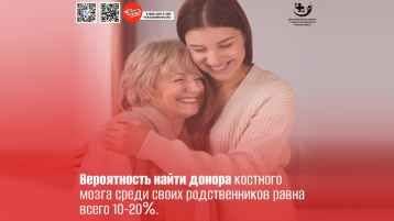 Вы можете спасти жизнь, даже не выходя из дома.