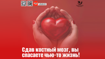 Вы можете спасти жизнь, даже не выходя из дома.