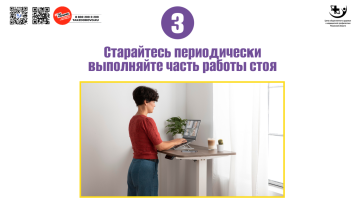 Как создать активную среду на рабочем месте?.