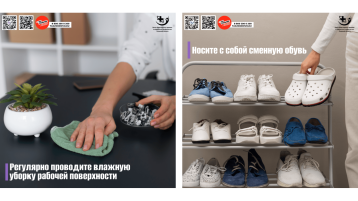 Питание на работе без вреда для здоровья.