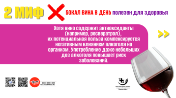 Долголетие без мифов: разбираем популярные заблуждения.