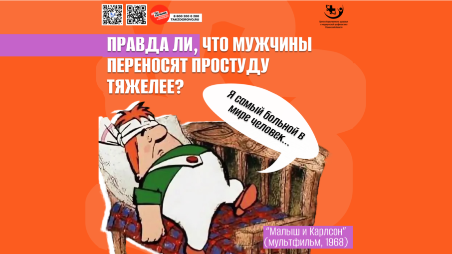 Неделя поддержания и укрепления иммунитета.
