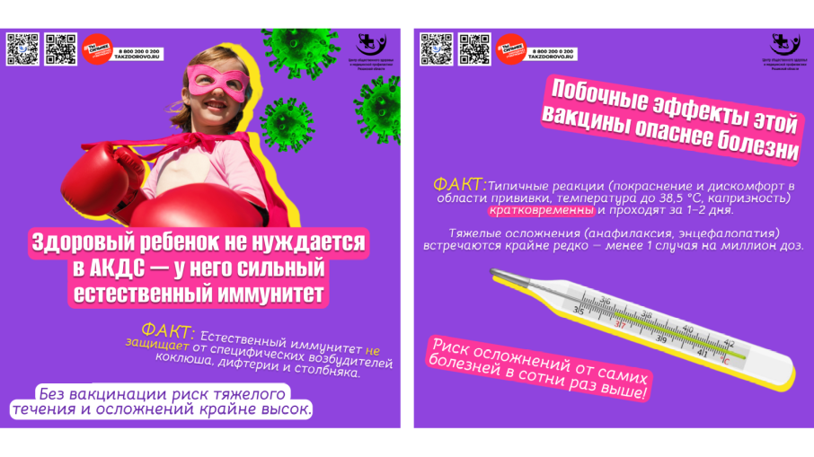 Адсорбированная коклюшно-дифтерийно-столбнячная вакцина.