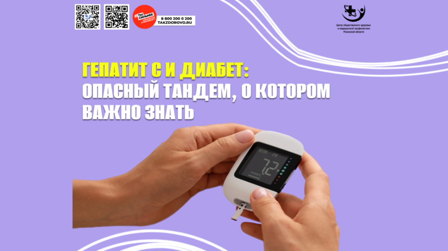 Что будет, если не лечить гепатит С?.