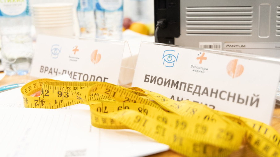 С 5 по 13 апреля в регионах России пройдёт Всероссийская акция «Будь здоров!».