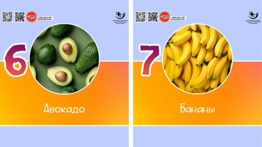 Что нельзя есть накануне сдачи крови.