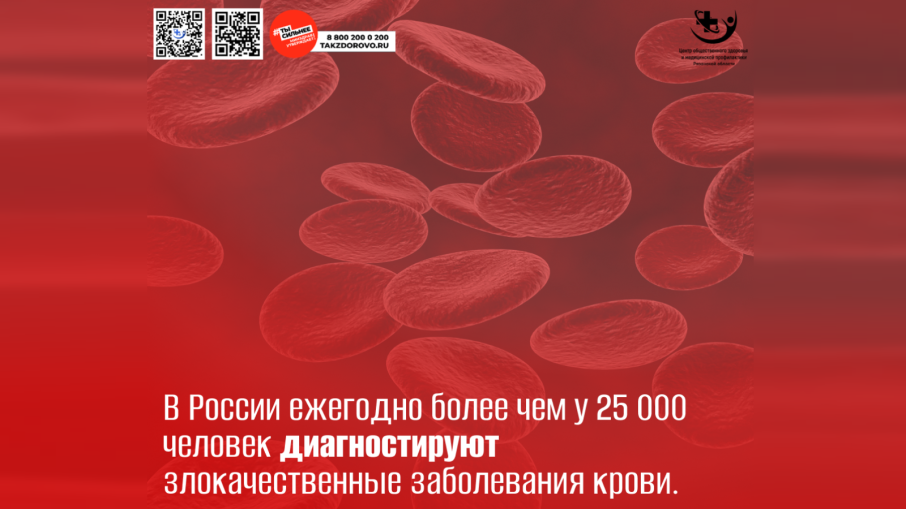 Вы можете спасти жизнь, даже не выходя из дома.