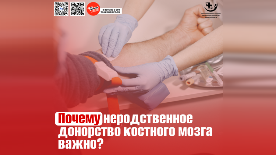 Вы можете спасти жизнь, даже не выходя из дома.